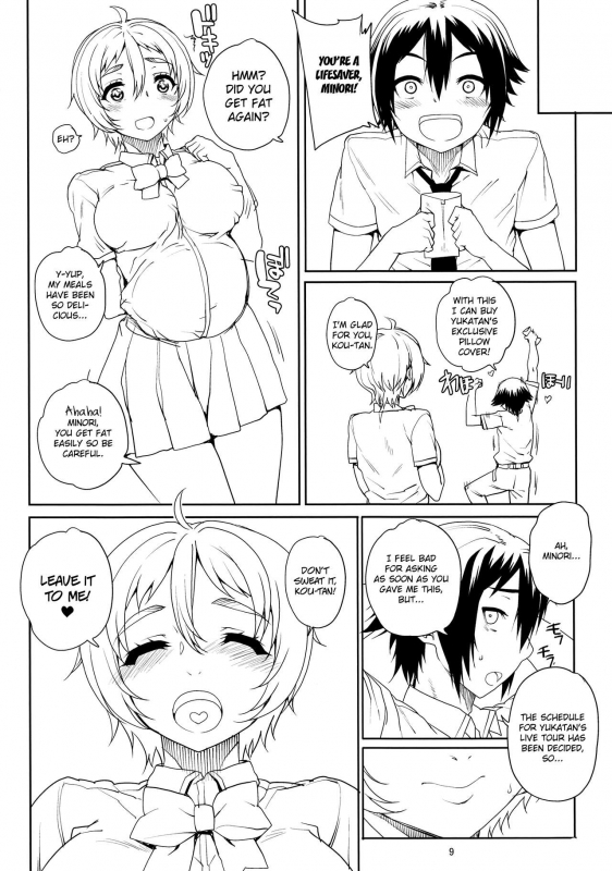 (COMIC1☆8) [Magono-Tei (Carn)] Kayumidome 11 Houme - Prescription 11 (No-Rin) [English] [DrunkenWeeb]_09