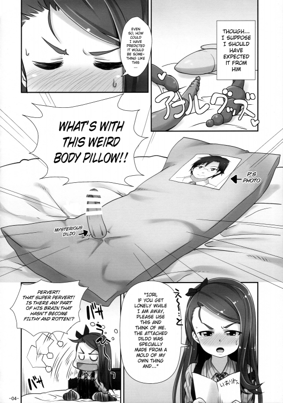 (COMIC1☆8) [Mamekura (Mamezou)] IORIX Ana 2 (THE IDOLM@STER) [English]_02