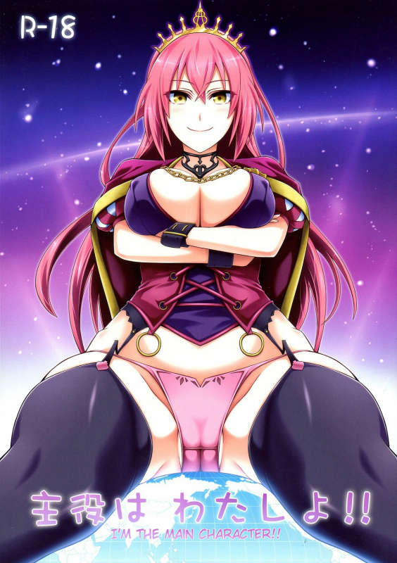 (COMIC1☆8) [Monmo Bokujou (Uron Rei)] Shuyaku ha Watashi yo!!  I'm the Lea_00