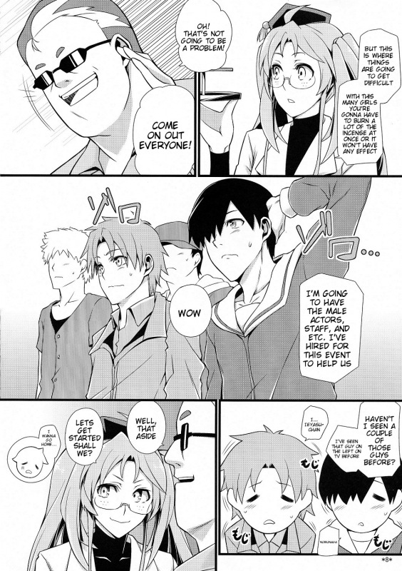 (COMIC1☆8) [Monmo Bokujou (Uron Rei)] Shuyaku ha Watashi yo!!  I'm the Lea_09