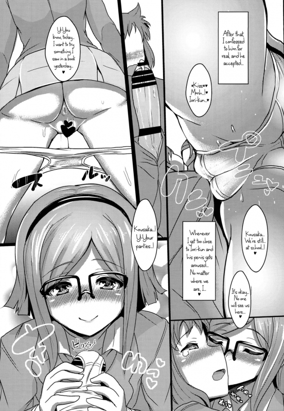 (COMIC1☆8) [NOSEBLEED (Miyamoto Issa)] CHINA COMI  (Gundam Build Fighters) [English] {5 a.m.}_07