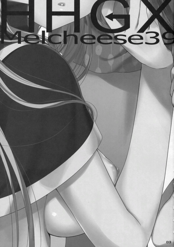 (COMIC1☆8) [Nama Cream Biyori (Nanase Meruchi)] Melcheese 39 HHGX (HHG Megami no Shuuen) [En_01