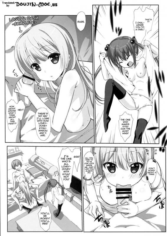 (COMIC1☆8) [Nama Cream Biyori (Nanase Meruchi)] Melcheese 39 HHGX (HHG Megami no Shuuen) [En_03