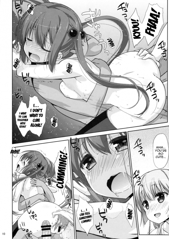 (COMIC1☆8) [Nama Cream Biyori (Nanase Meruchi)] Melcheese 39 HHGX (HHG Megami no Shuuen) [En_08