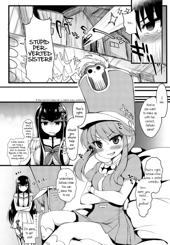 (COMIC1☆8) [Ninokoya (Ninoko)] Yuri la Kill (Kill la Kill) [English] [Yuri-ism]_09