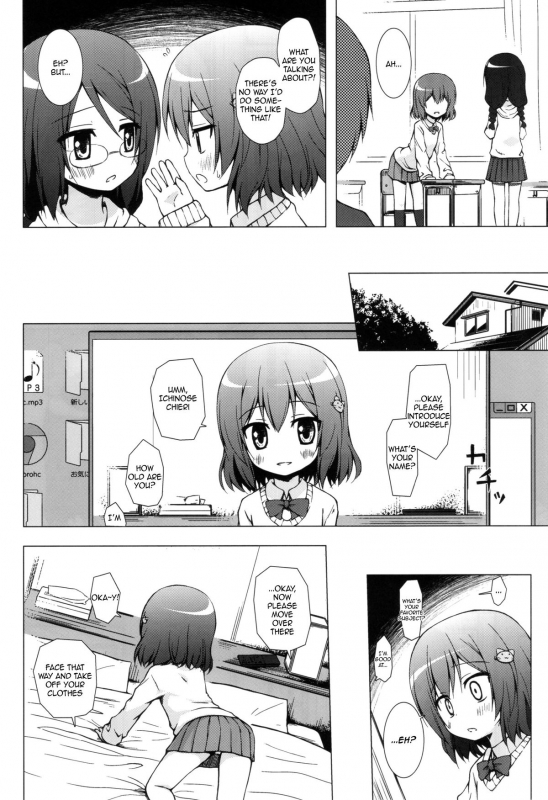 (COMIC1☆8) [Noraneko-no-Tama (Yukino Minato)] Monokemono Nana-ya [English] [bcl]_04