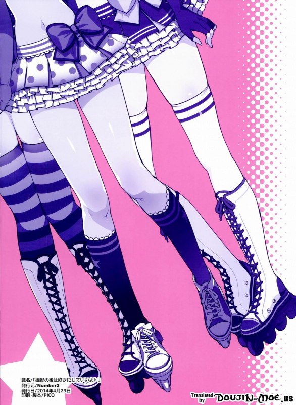 (COMIC1☆8) [Number2 (Takuji)] Satsuei no Ato wa_01