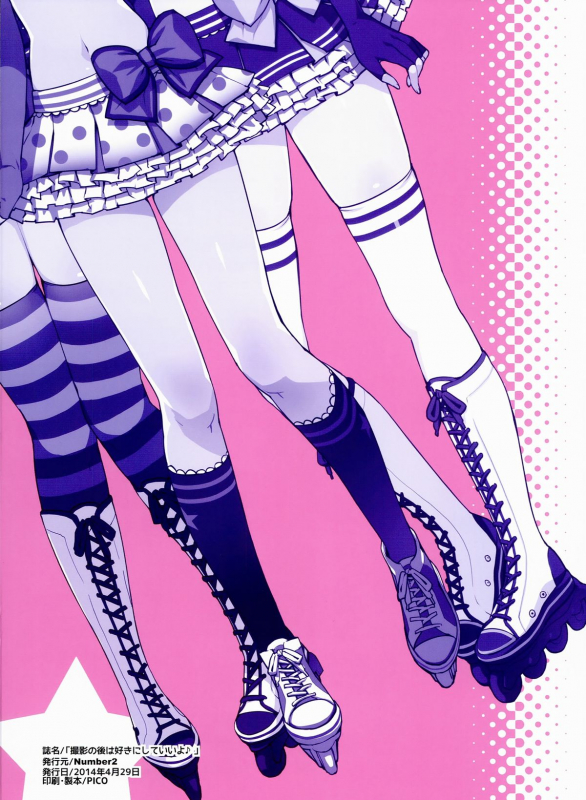 (COMIC1☆8) [Number2 (Takuji)] Satsuei no Ato wa Suki ni Shite ii yo ♪ (Love Live!) [English] [_01