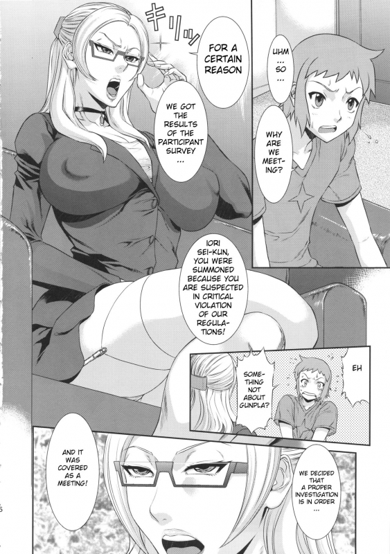 (COMIC1☆8) [Ozashiki (Sunagawa Tara)] Ore Senyou Hisho｜My Personal Secretary (Gunda_04