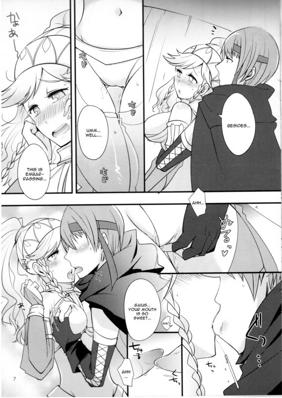 (COMIC1☆8) [Plott (Ryuuna)] GaiOliPai (Fire Emblem Awakening) [English] [CGrascal]_05