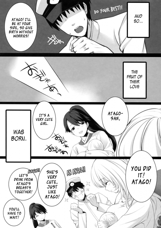 (COMIC1☆8) [ROYAL CROWN (Kisaragi Mizu)] Atago, Mama ni Narima~su! ♡ (Kantai Collecti_07