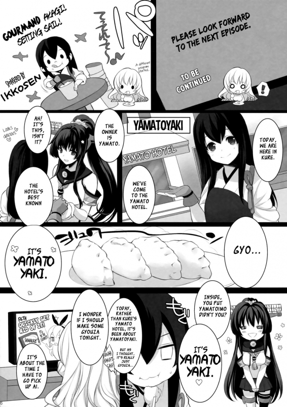 (COMIC1☆8) [ROYAL CROWN (Kisaragi Mizu)] Atago, Mama ni Narima~su! ♡ (Kantai Collecti_14