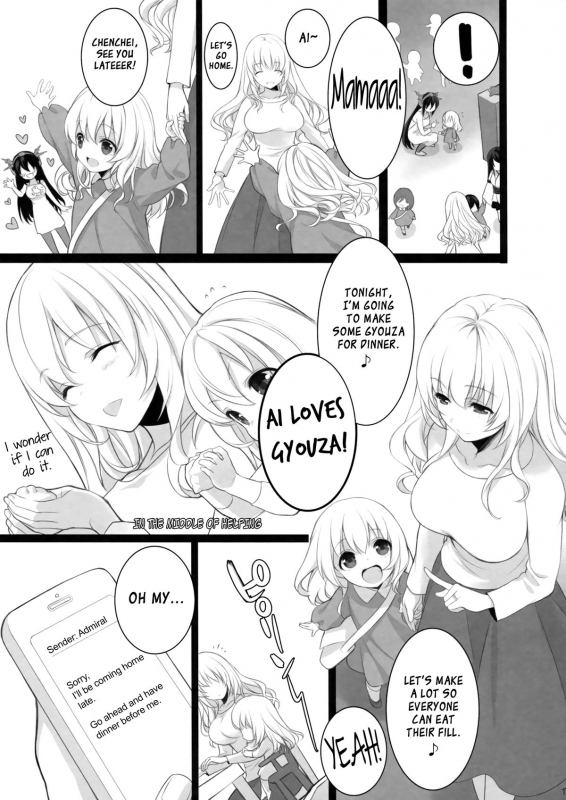 (COMIC1☆8) [ROYAL CROWN (Kisaragi Mizu)] Atago, Mama ni Narima~su! ♡ (Kantai Collecti_15