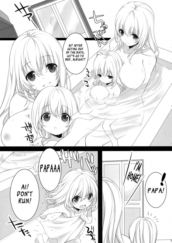 (COMIC1☆8) [ROYAL CROWN (Kisaragi Mizu)] Atago, Mama ni Narima~su! ♡ (Kantai Collecti_17