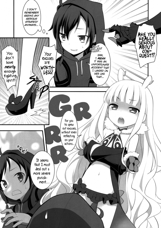 (COMIC1☆8) [Rotary Engine (Kannazuki Motofumi)] Saik_04