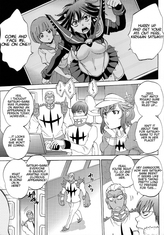 (COMIC1☆8) [Sabusukatchi (Sabusuka)] Fuku o Kita Kuso Domo  Shit in Human Clothing (K_04