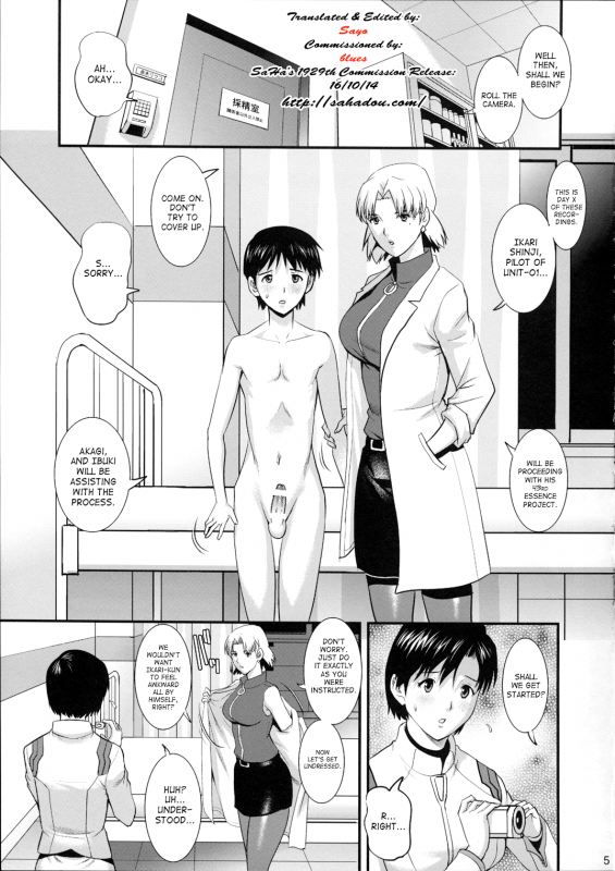 (COMIC1☆8) [Saigado] R-LAB.CS (Neon Genesis Evangelion) [English] [SaHa]_04