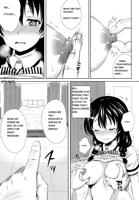 (COMIC1☆8) [SugarBerrySyrup (Kuroe)] Tadokoro-chan Shintai Kensa (Shokugeki no Soma) [English] [_09