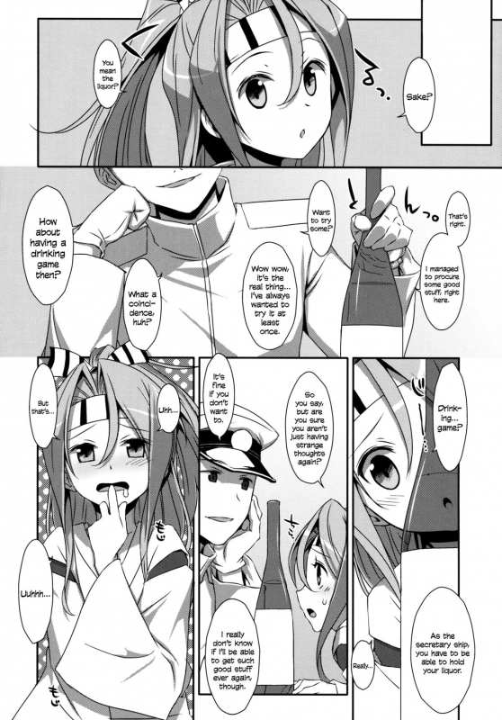 (COMIC1☆8) [TIES (Takei Ooki)] Choro Zuihou-chan. (Kantai Collection -KanColle-) [English] [EHCOVE]_12