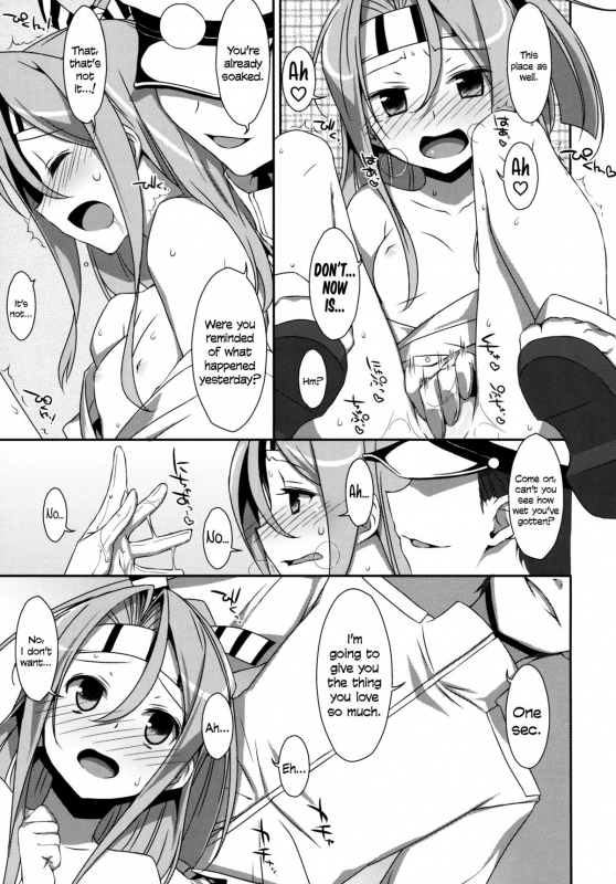 (COMIC1☆8) [TIES (Takei Ooki)] Choro Zuihou-chan. (Kantai Collection -KanColle-) [English] [EHCOVE]_17