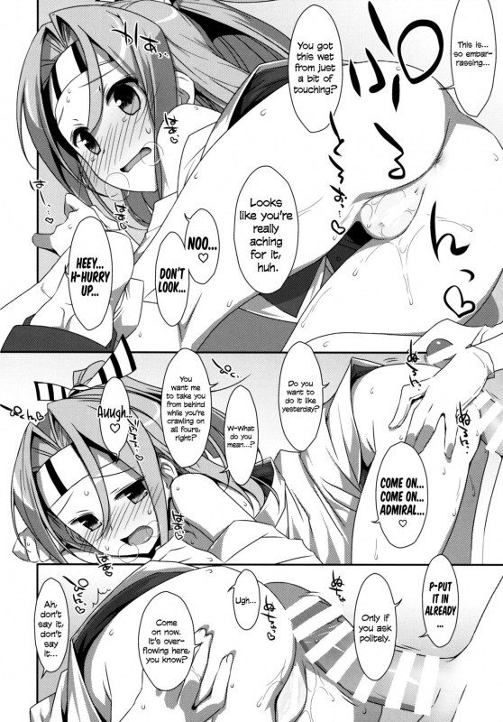 (COMIC1☆8) [TIES (Takei Ooki)] Choro Zuihou-chan. (Kantai Collection -KanColle-) [English] [EHCOVE]_22