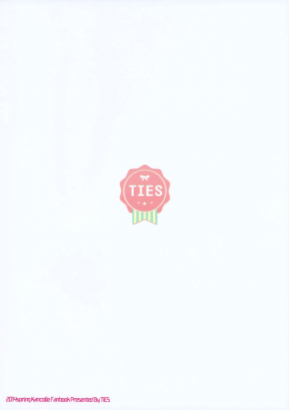 (COMIC1☆8) [TIES (Takei Ooki)] Choro Zuihou-chan. (Kantai Collection -KanColle-) [English] [EHCOVE]_33