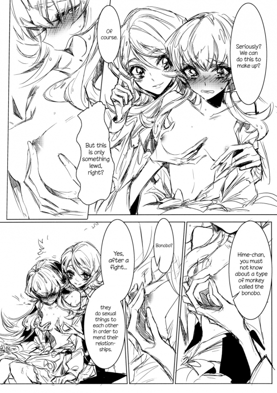 (COMIC1☆8) [TimaTima (Tima)] Houkago Hime  After School Hime (HappinessCharge PreCure!) [English] _02