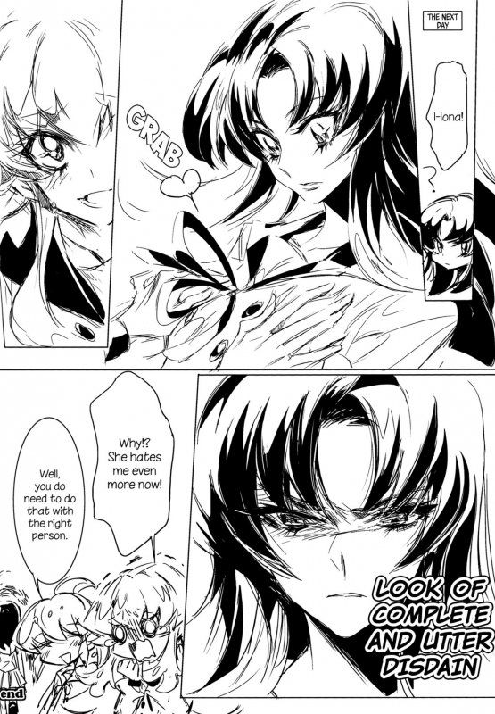 (COMIC1☆8) [TimaTima (Tima)] Houkago Hime  After School Hime (HappinessCharge PreCure!) [English] _14