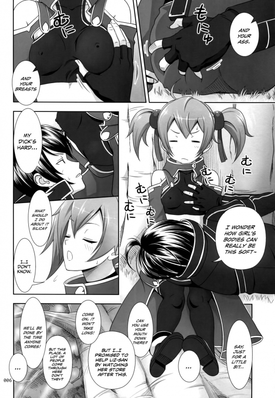 (COMIC1☆8) [antyuumosaku (malcorond)] Silica no Usuusu na Ehon 3 (Sword Art Online) [English] [EHCOVE]_04