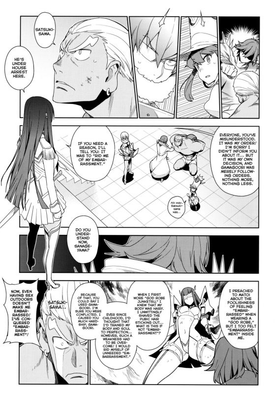 (COMIC1☆8) [enuma elish (Yukimi)] Seiten Hakujitsu  Cleared Of All Charges (Kill la Kill) [English] _04