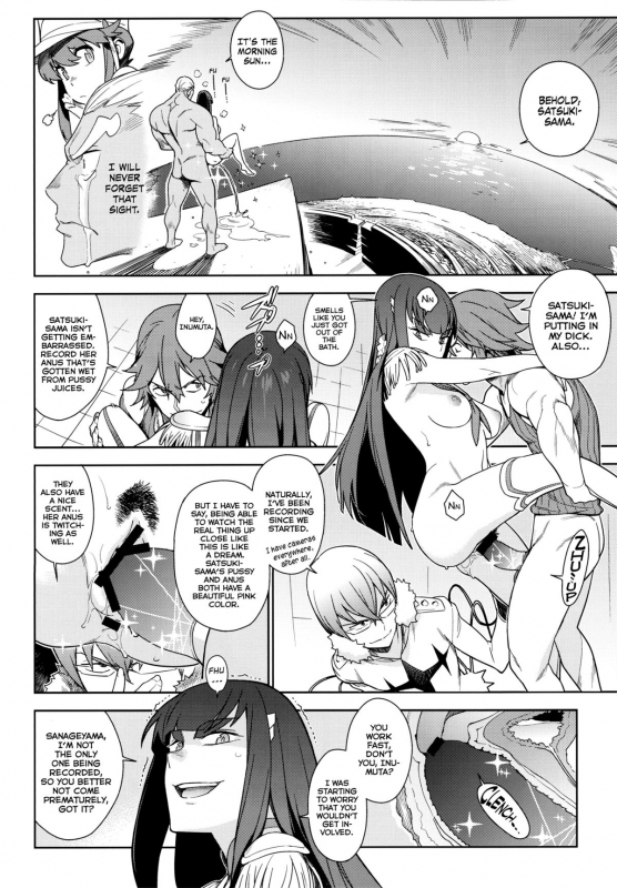 (COMIC1☆8) [enuma elish (Yukimi)] Seiten Hakujitsu  Cleared Of All Charges (Kill la Kill) [English] _07