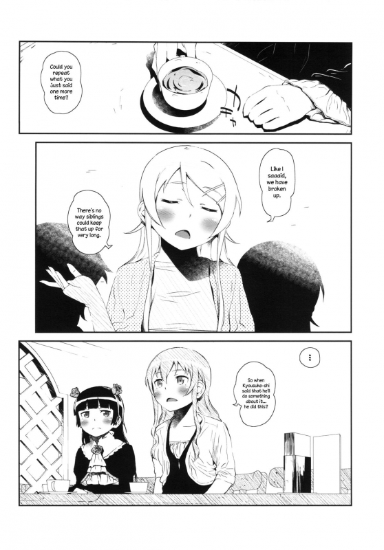 (COMIC1☆8) [†NIL† (Fujibayashi Haru)] Hoshikuzu Namida 3 (Ore no Imouto ga Konna ni Kawaii Wa_03