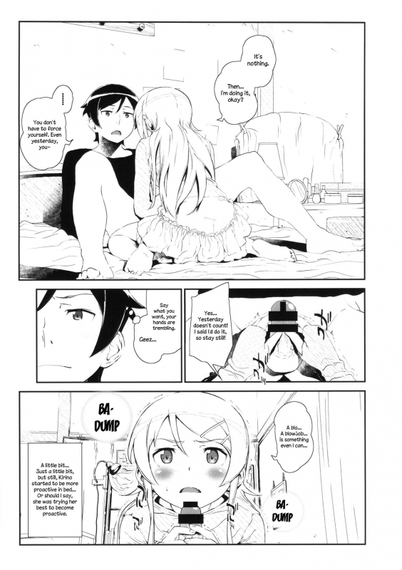 (COMIC1☆8) [†NIL† (Fujibayashi Haru)] Hoshikuzu Namida 3 (Ore no Imouto ga Konna ni Kawaii Wa_07