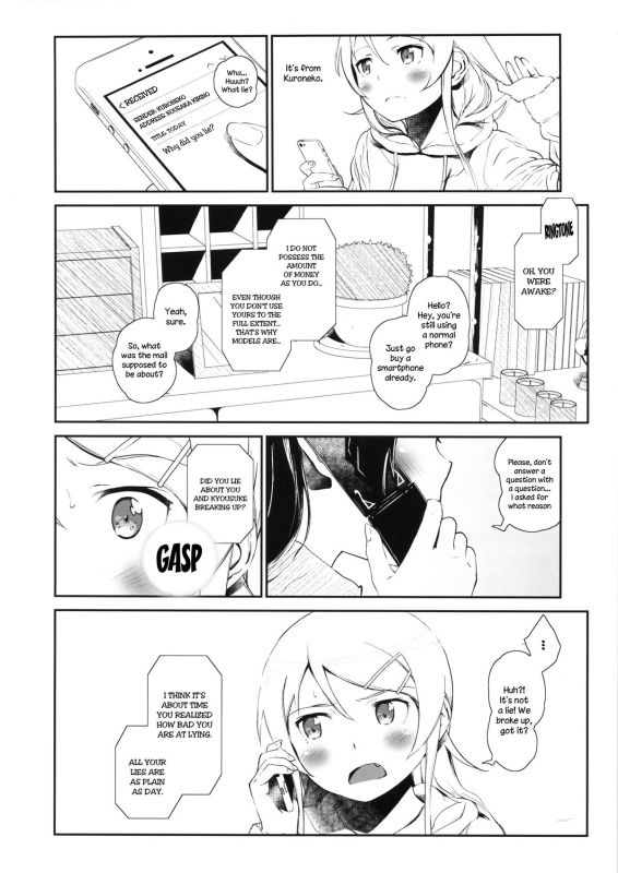 (COMIC1☆8) [†NIL† (Fujibayashi Haru)] Hoshikuzu Namida 3 (Ore no Imouto ga Konna ni Kawaii Wa_34