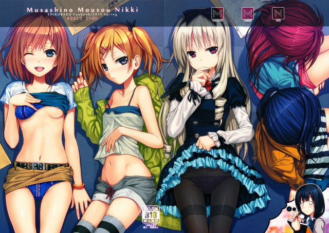 (COMIC1☆9) [40010 1-GO (40010Prototype)] Musashino Mousou Nikki  Musashino Delusion Di_00