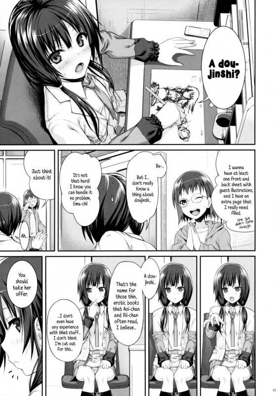 (COMIC1☆9) [40010 1-GO (40010Prototype)] Musashino Mousou Nikki  Musashino Delusion Di_04