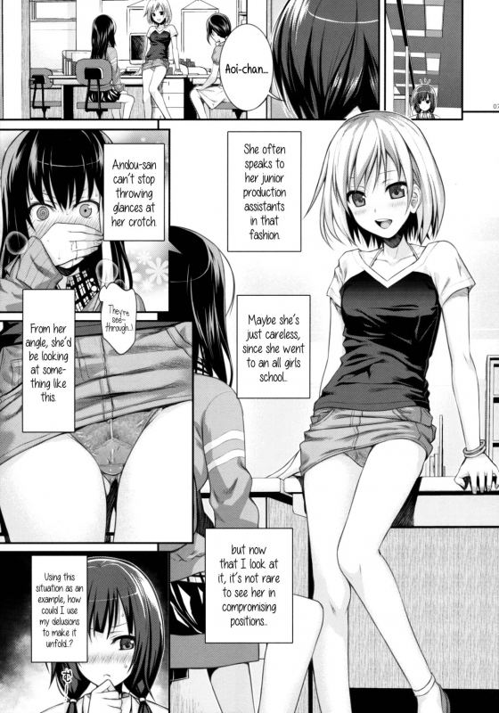 (COMIC1☆9) [40010 1-GO (40010Prototype)] Musashino Mousou Nikki  Musashino Delusion Di_06