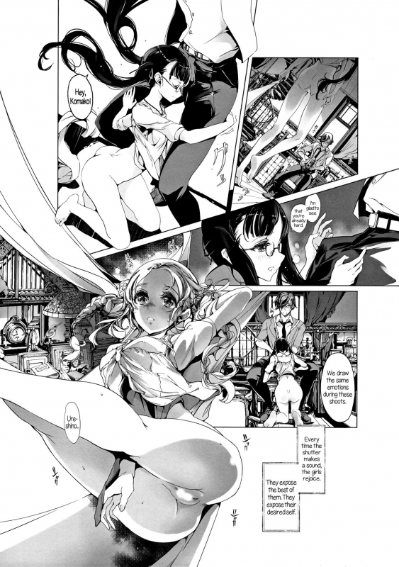 (COMIC1☆9) [70 Nenshiki Yuukyuu Kikan (Ohagi-san)] pictulia + 4P Leaflet [English] [An_chan]_15