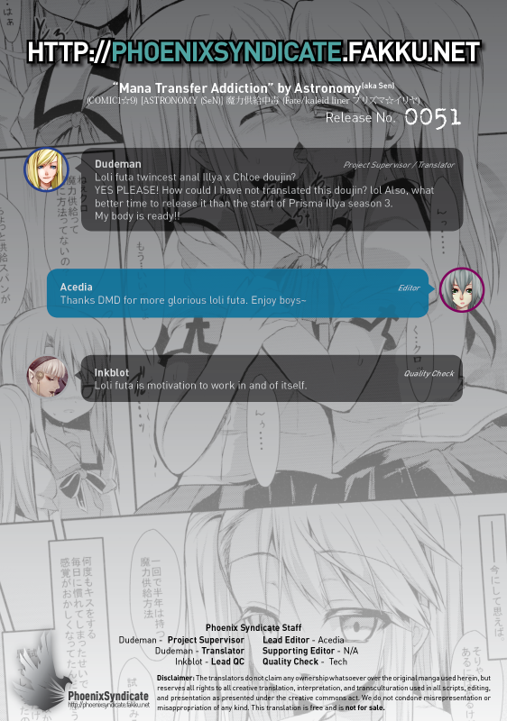 (COMIC1☆9) [ASTRONOMY (SeN)] Maryoku Kyoukyuu Chuudoku  Mana Transfer Addictio_15