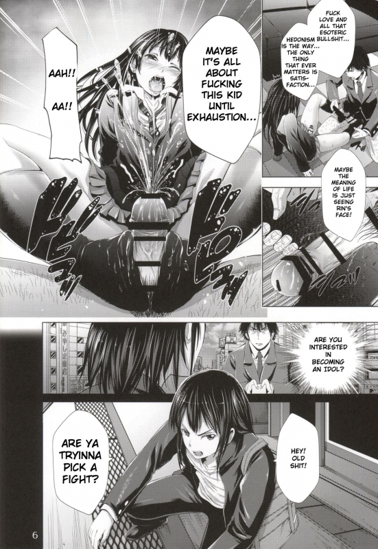 (COMIC1☆9) [Akiba Maou (Akiha@)] Chinderella Girl (THE IDOLM@STER CINDERELLA GIRLS) [English] [TSHH]_06