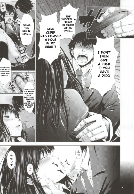 (COMIC1☆9) [Akiba Maou (Akiha@)] Chinderella Girl (THE IDOLM@STER CINDERELLA GIRLS) [English] [TSHH]_07