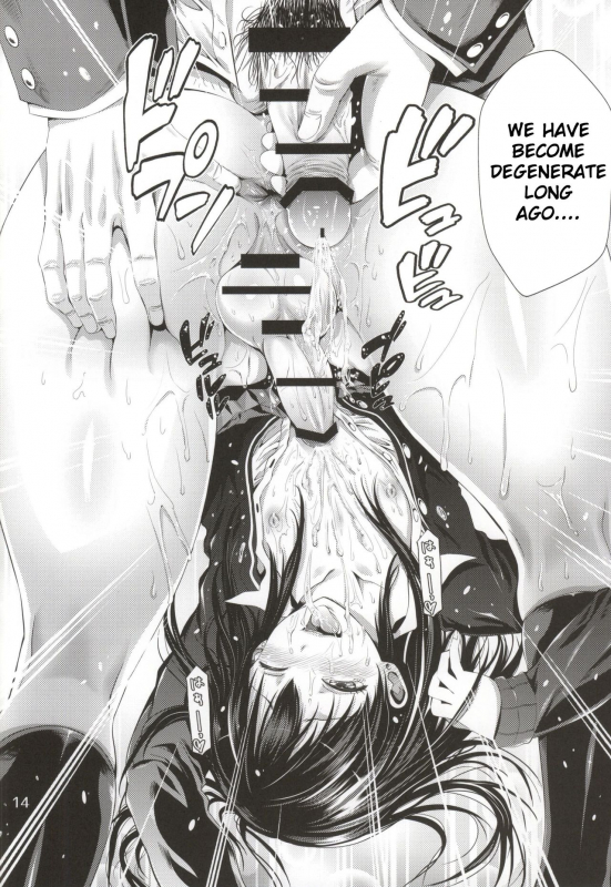 (COMIC1☆9) [Akiba Maou (Akiha@)] Chinderella Girl (THE IDOLM@STER CINDERELLA GIRLS) [English] [TSHH]_14