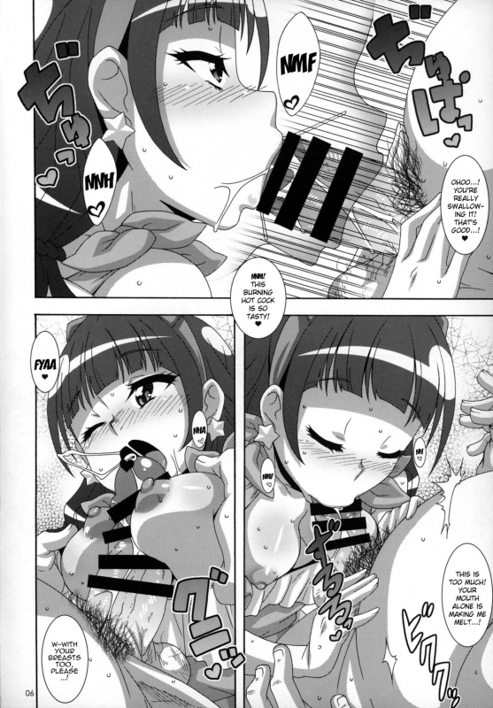 (COMIC1☆9) [Akusei-Shinseibutsu (Nori)] Kirakira☆ (Go! Princess PreCure) [English] {doujin-moe.us}_04