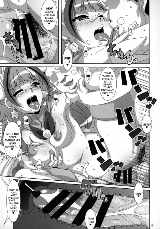 (COMIC1☆9) [Akusei-Shinseibutsu (Nori)] Kirakira☆ (Go! Princess PreCure) [English] {doujin-moe.us}_17