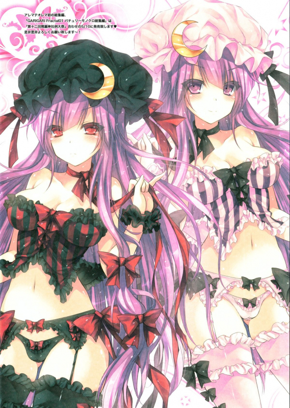 (COMIC1☆9) [Alemateorema (Kobayashi Youkoh)] GARIGARI 71 (Dungeon ni Deai o M_11