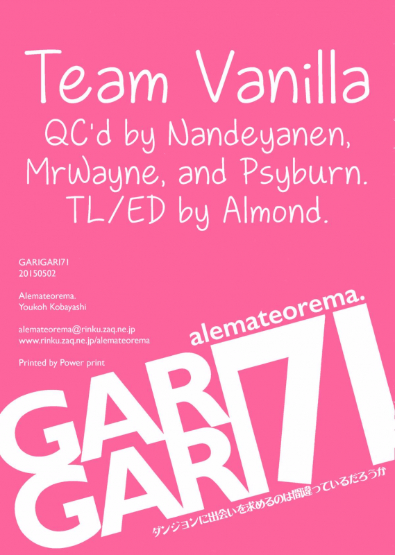 (COMIC1☆9) [Alemateorema (Kobayashi Youkoh)] GARIGARI 71 (Dungeon ni Deai o M_12