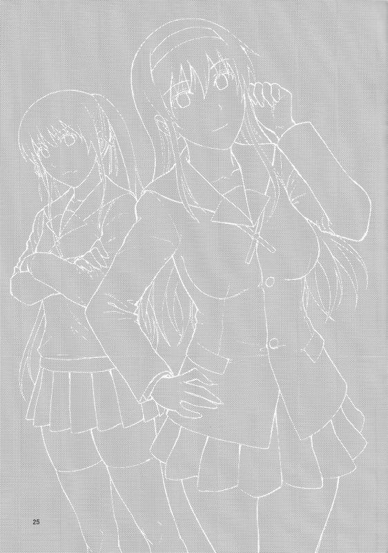 (COMIC1☆9) [Bakuretsu Fusen (Denkichi)] Sister Crisis 03 [English] {doujin-moe.us}_23