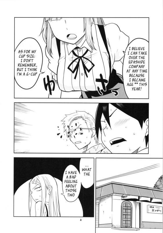 (COMIC1☆9) [BlueMage (Aoi Manabu)] Dagashi Chichi 2 (Dagashi Kashi) [English]_04