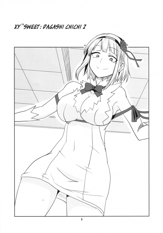 (COMIC1☆9) [BlueMage (Aoi Manabu)] Dagashi Chichi 2 (Dagashi Kashi) [English]_05