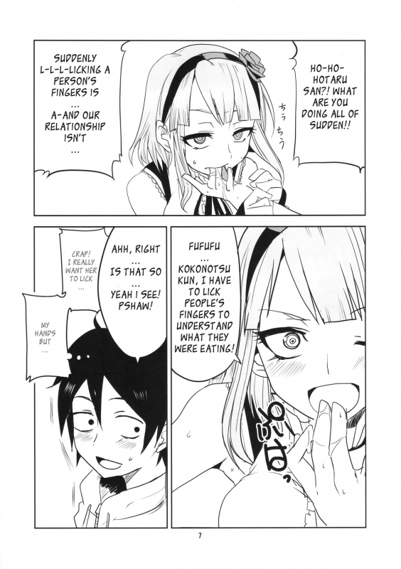 (COMIC1☆9) [BlueMage (Aoi Manabu)] Dagashi Chichi 2 (Dagashi Kashi) [English]_07